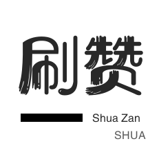 dy低价下单平台入口